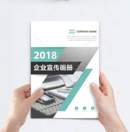 杭州音原电子商务有限公司