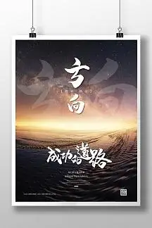 杭州音原电子商务有限公司